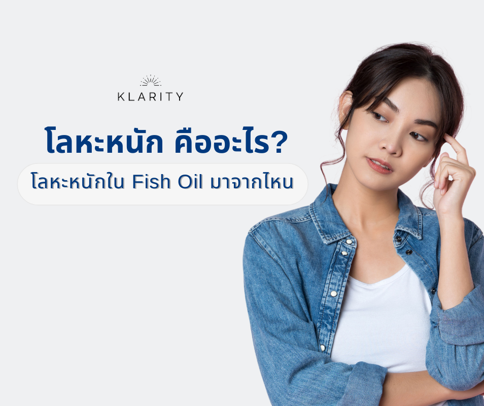 โลหะหนัก คืออะไร