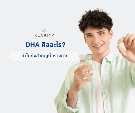 DPA คืออะไร