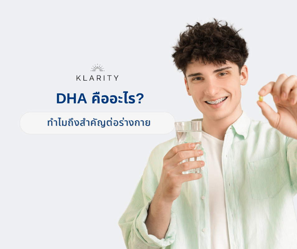DPA คืออะไร