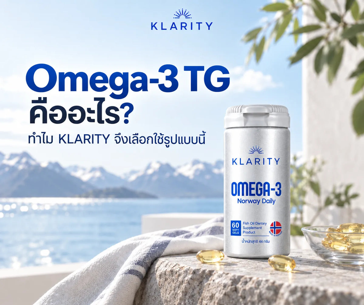 Omega-3-TG