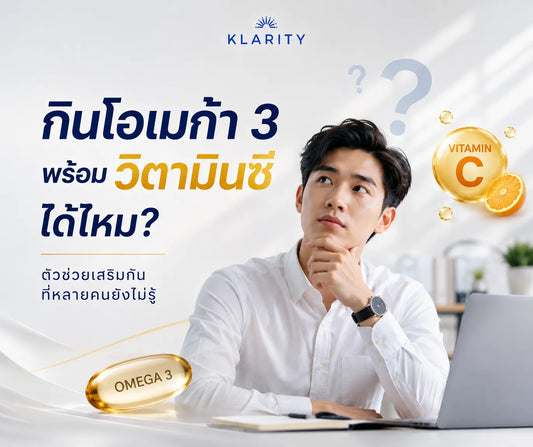 can-you-take-omega-3-with-vitamin-c