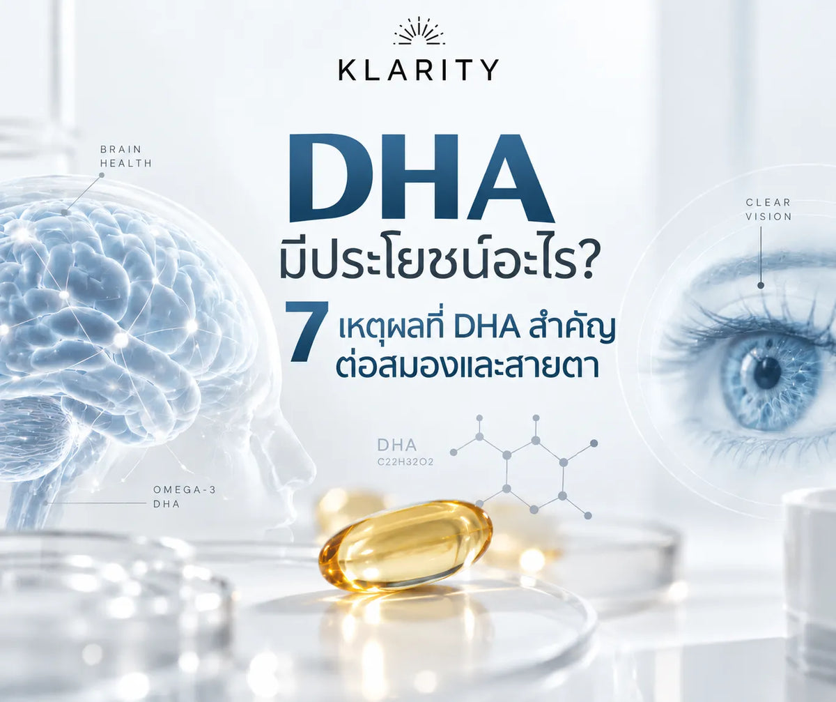 dha-benefits