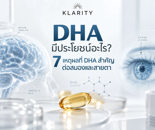 dha-benefits
