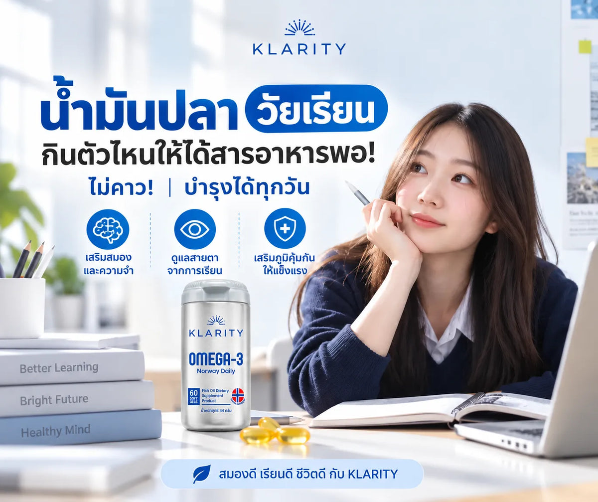 fish-oil-for-school-age