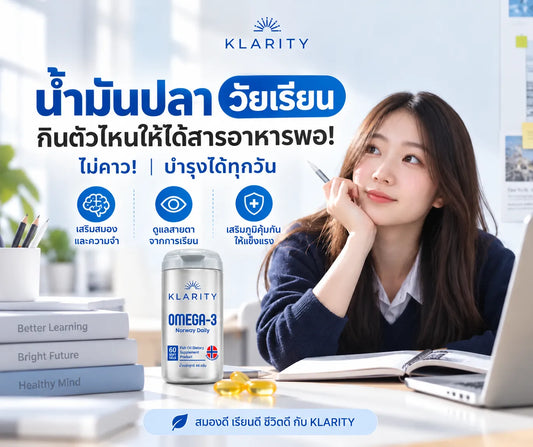 fish-oil-for-school-age