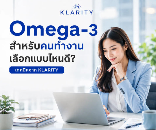 omega-3-for-working-adults