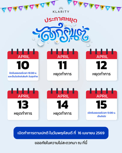 Omega-3 Norway Daily