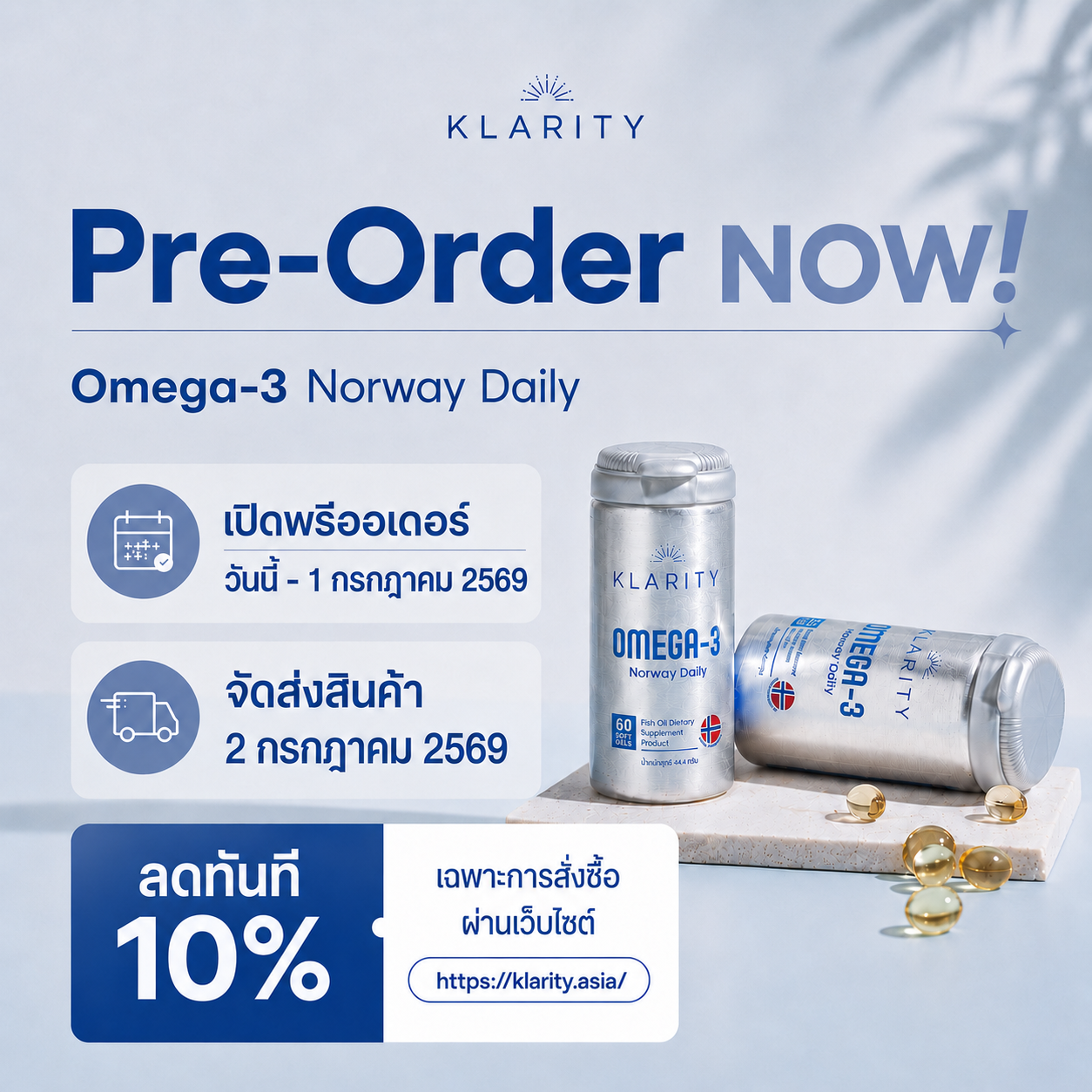 Omega-3 Norway Daily