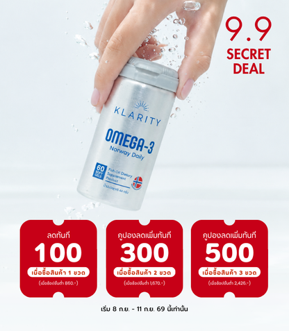 Omega-3 Norway Daily